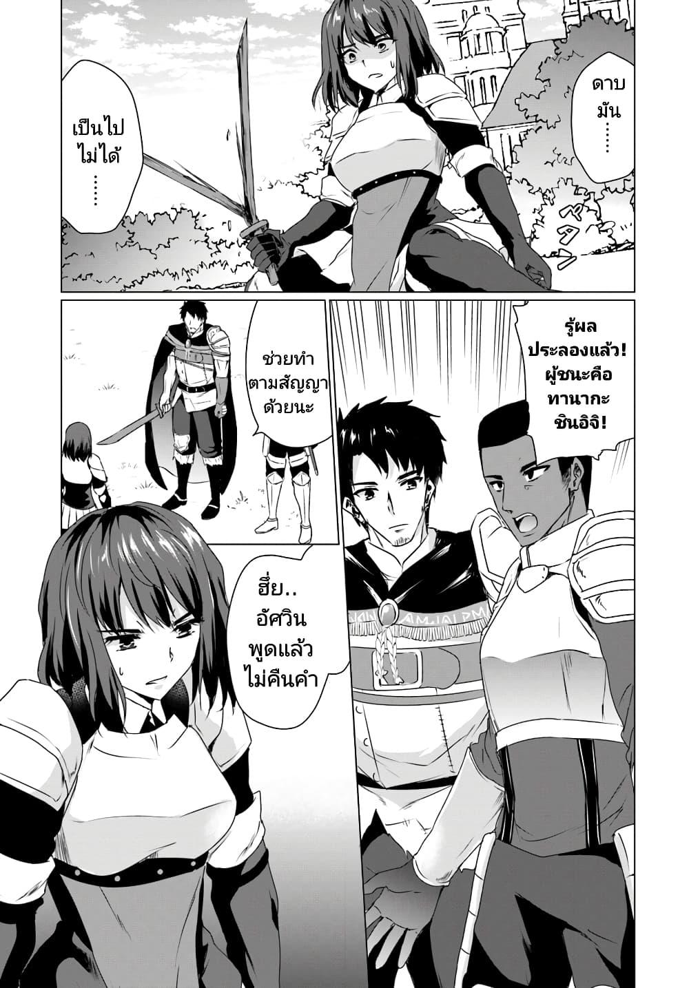 Manga-lc-com อ่านมังงะ อ่านการ์ตูน ออนไลน์ ฟรี Homuresu Tensei Isekai de Jiyu Sugiru Jikyu Jisoku Seikatsu ตอนที่ 1 2 3 4 5 6 7 8 9 10 11 12 13 14 ฟรี ไม่มีโฆษณา Manga-lc - อ่าน มังงะ อ่าน การ์ตูน ออนไลน์ อ่านมังงะ ฟรี