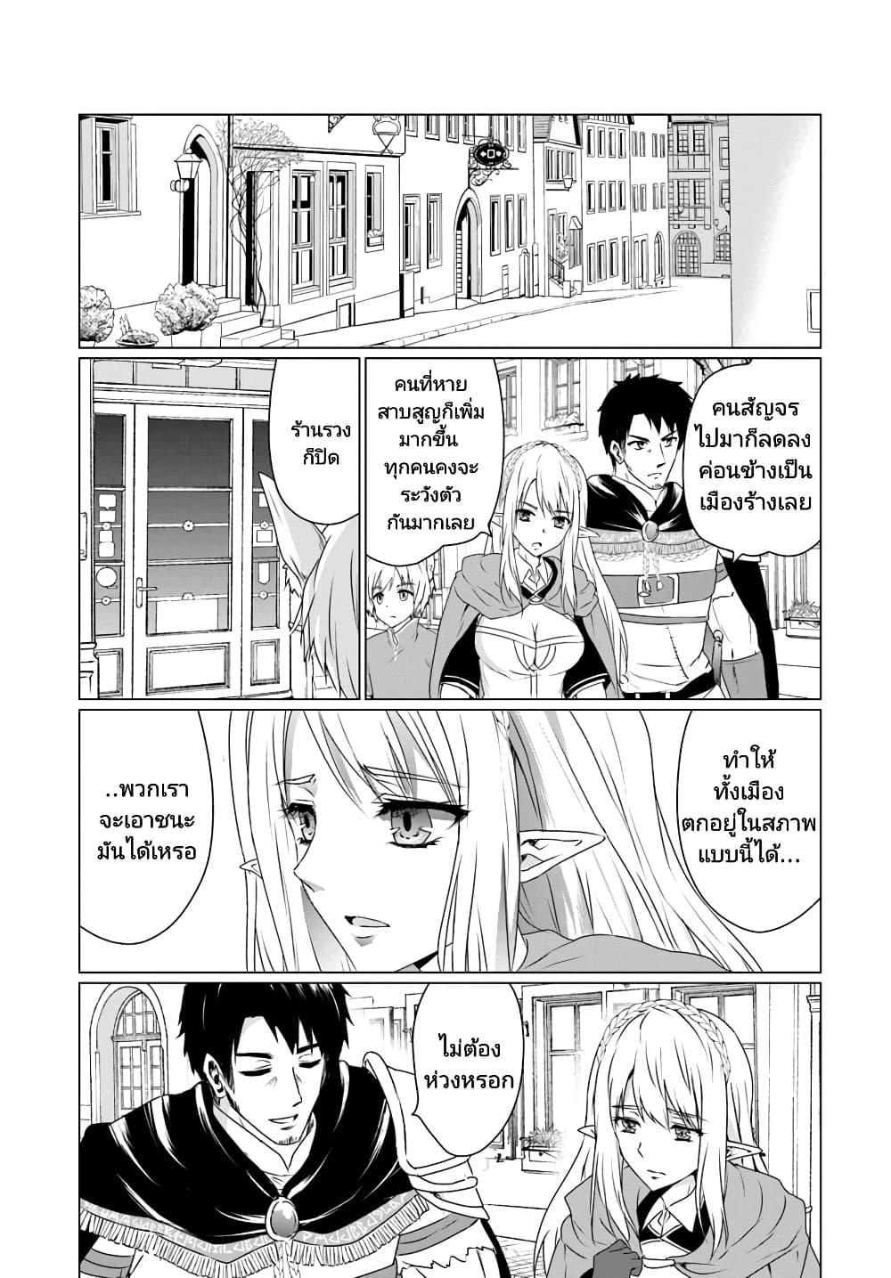 Manga-lc-com อ่านมังงะ อ่านการ์ตูน ออนไลน์ ฟรี Homuresu Tensei Isekai de Jiyu Sugiru Jikyu Jisoku Seikatsu ตอนที่ 1 2 3 4 5 6 7 8 9 10 11 12 13 14 ฟรี ไม่มีโฆษณา Manga-lc - อ่าน มังงะ อ่าน การ์ตูน ออนไลน์ อ่านมังงะ ฟรี