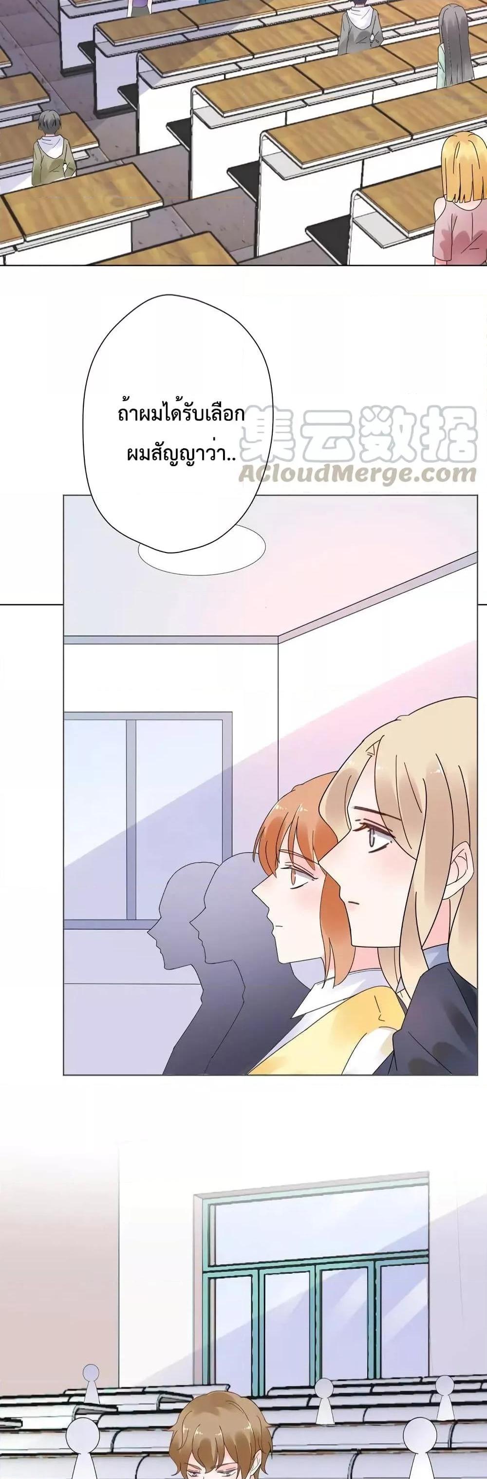 Manga-lc-com อ่านมังงะ อ่านการ์ตูน ออนไลน์ ฟรี Be My Only Love – รักนี้ให้คุณคนเดียว! ตอนที่ 1 2 3 4 5 6 7 8 9 10 11 12 13 14 ฟรี ไม่มีโฆษณา Manga-lc - อ่าน มังงะ อ่าน การ์ตูน ออนไลน์ อ่านมังงะ ฟรี