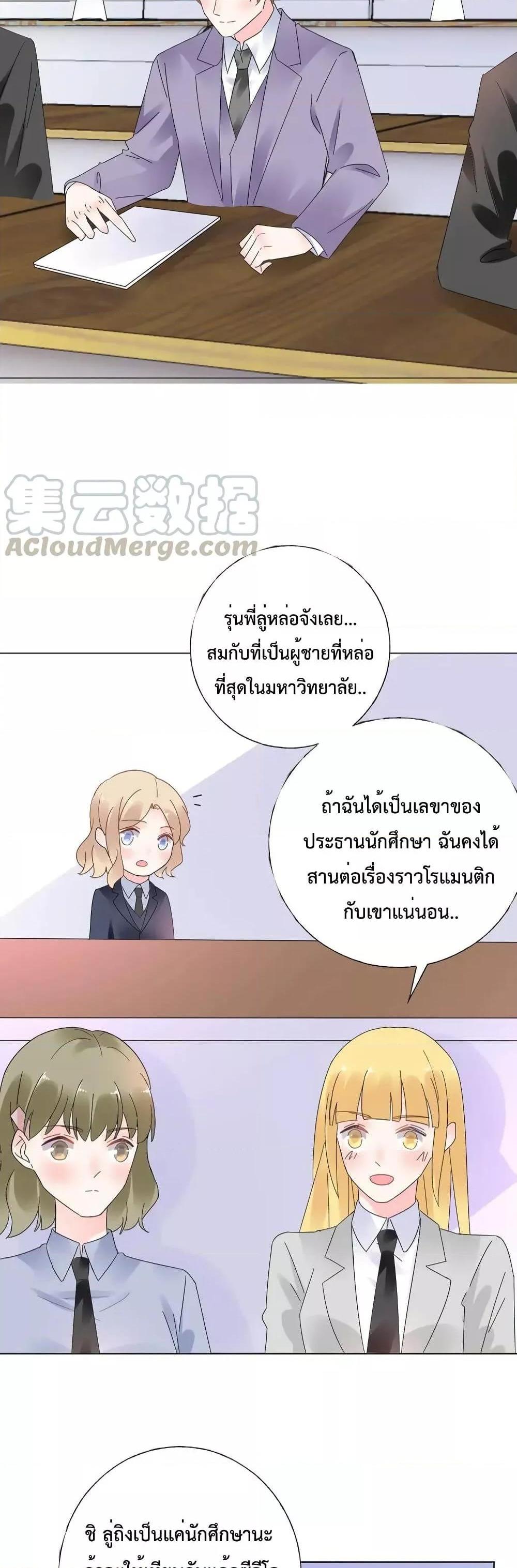 Manga-lc-com อ่านมังงะ อ่านการ์ตูน ออนไลน์ ฟรี Be My Only Love – รักนี้ให้คุณคนเดียว! ตอนที่ 1 2 3 4 5 6 7 8 9 10 11 12 13 14 ฟรี ไม่มีโฆษณา Manga-lc - อ่าน มังงะ อ่าน การ์ตูน ออนไลน์ อ่านมังงะ ฟรี