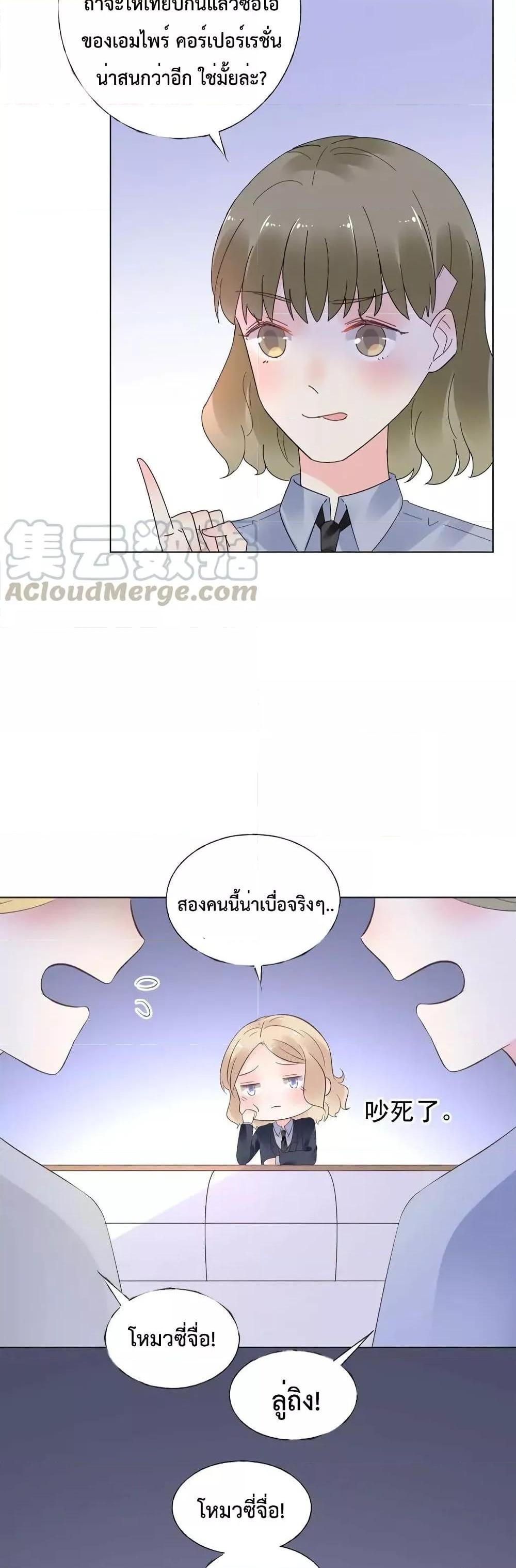 Manga-lc-com อ่านมังงะ อ่านการ์ตูน ออนไลน์ ฟรี Be My Only Love – รักนี้ให้คุณคนเดียว! ตอนที่ 1 2 3 4 5 6 7 8 9 10 11 12 13 14 ฟรี ไม่มีโฆษณา Manga-lc - อ่าน มังงะ อ่าน การ์ตูน ออนไลน์ อ่านมังงะ ฟรี