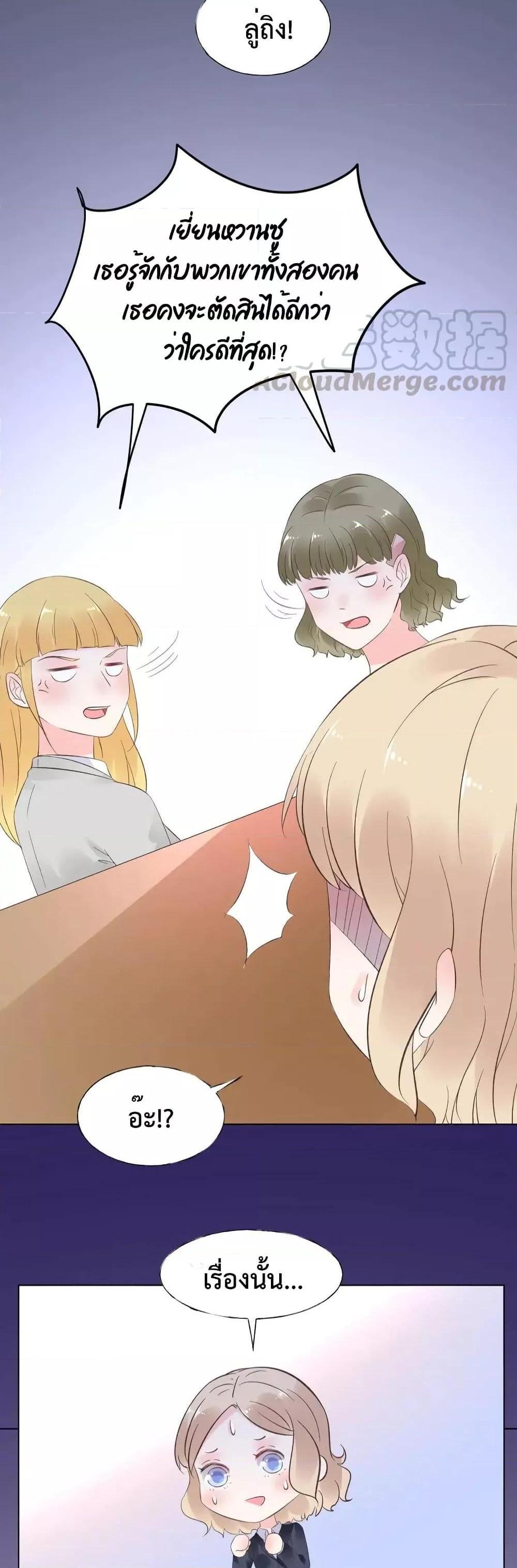 Manga-lc-com อ่านมังงะ อ่านการ์ตูน ออนไลน์ ฟรี Be My Only Love – รักนี้ให้คุณคนเดียว! ตอนที่ 1 2 3 4 5 6 7 8 9 10 11 12 13 14 ฟรี ไม่มีโฆษณา Manga-lc - อ่าน มังงะ อ่าน การ์ตูน ออนไลน์ อ่านมังงะ ฟรี