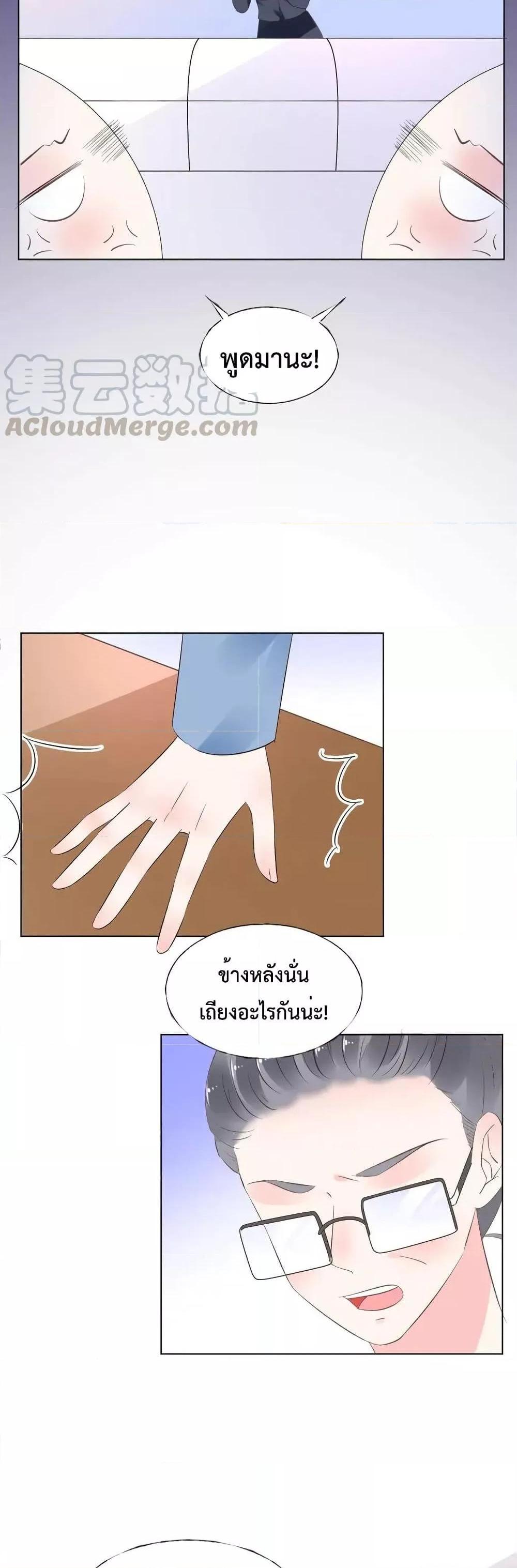 Manga-lc-com อ่านมังงะ อ่านการ์ตูน ออนไลน์ ฟรี Be My Only Love – รักนี้ให้คุณคนเดียว! ตอนที่ 1 2 3 4 5 6 7 8 9 10 11 12 13 14 ฟรี ไม่มีโฆษณา Manga-lc - อ่าน มังงะ อ่าน การ์ตูน ออนไลน์ อ่านมังงะ ฟรี