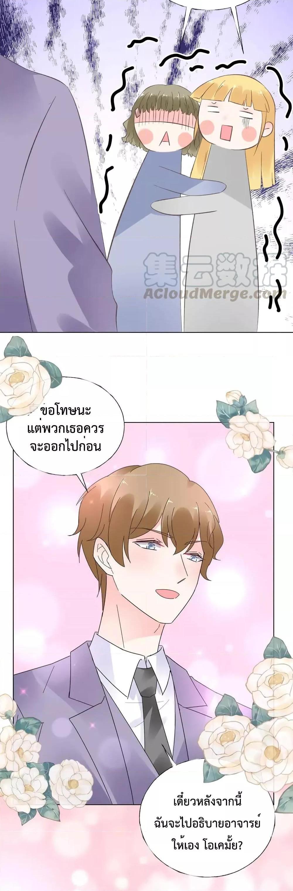 Manga-lc-com อ่านมังงะ อ่านการ์ตูน ออนไลน์ ฟรี Be My Only Love – รักนี้ให้คุณคนเดียว! ตอนที่ 1 2 3 4 5 6 7 8 9 10 11 12 13 14 ฟรี ไม่มีโฆษณา Manga-lc - อ่าน มังงะ อ่าน การ์ตูน ออนไลน์ อ่านมังงะ ฟรี