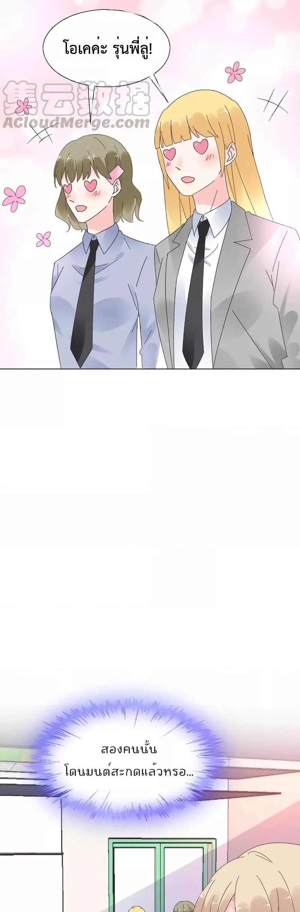 Manga-lc-com อ่านมังงะ อ่านการ์ตูน ออนไลน์ ฟรี Be My Only Love – รักนี้ให้คุณคนเดียว! ตอนที่ 1 2 3 4 5 6 7 8 9 10 11 12 13 14 ฟรี ไม่มีโฆษณา Manga-lc - อ่าน มังงะ อ่าน การ์ตูน ออนไลน์ อ่านมังงะ ฟรี