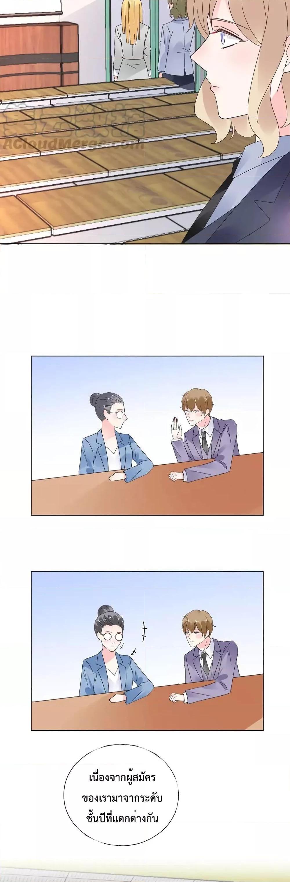 Manga-lc-com อ่านมังงะ อ่านการ์ตูน ออนไลน์ ฟรี Be My Only Love – รักนี้ให้คุณคนเดียว! ตอนที่ 1 2 3 4 5 6 7 8 9 10 11 12 13 14 ฟรี ไม่มีโฆษณา Manga-lc - อ่าน มังงะ อ่าน การ์ตูน ออนไลน์ อ่านมังงะ ฟรี