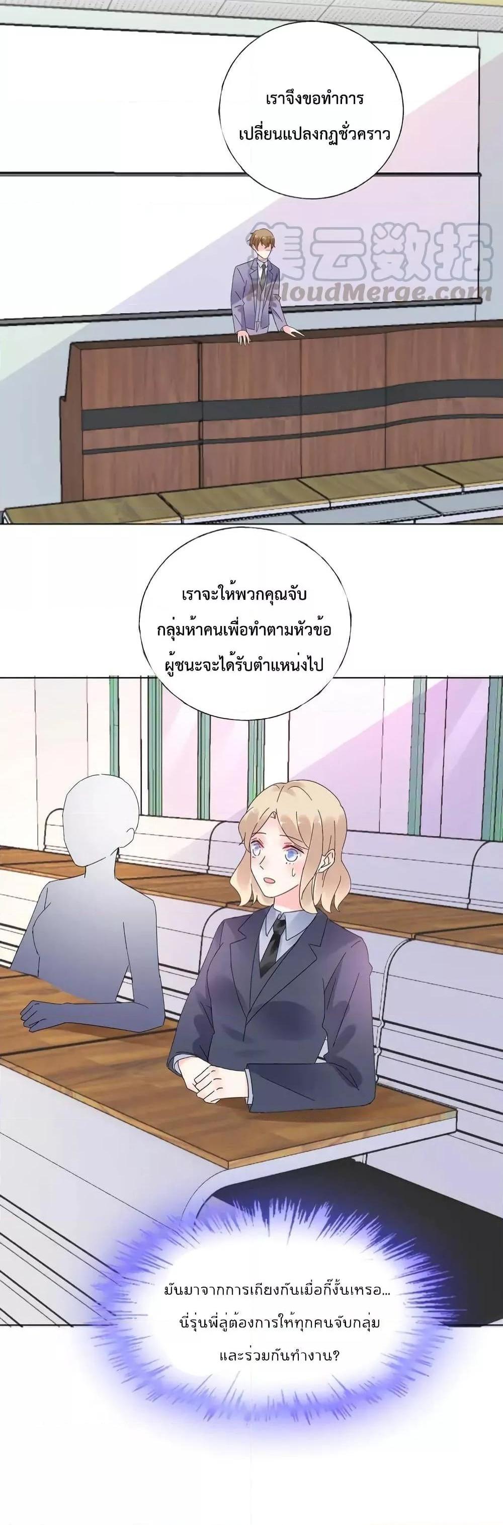 Manga-lc-com อ่านมังงะ อ่านการ์ตูน ออนไลน์ ฟรี Be My Only Love – รักนี้ให้คุณคนเดียว! ตอนที่ 1 2 3 4 5 6 7 8 9 10 11 12 13 14 ฟรี ไม่มีโฆษณา Manga-lc - อ่าน มังงะ อ่าน การ์ตูน ออนไลน์ อ่านมังงะ ฟรี