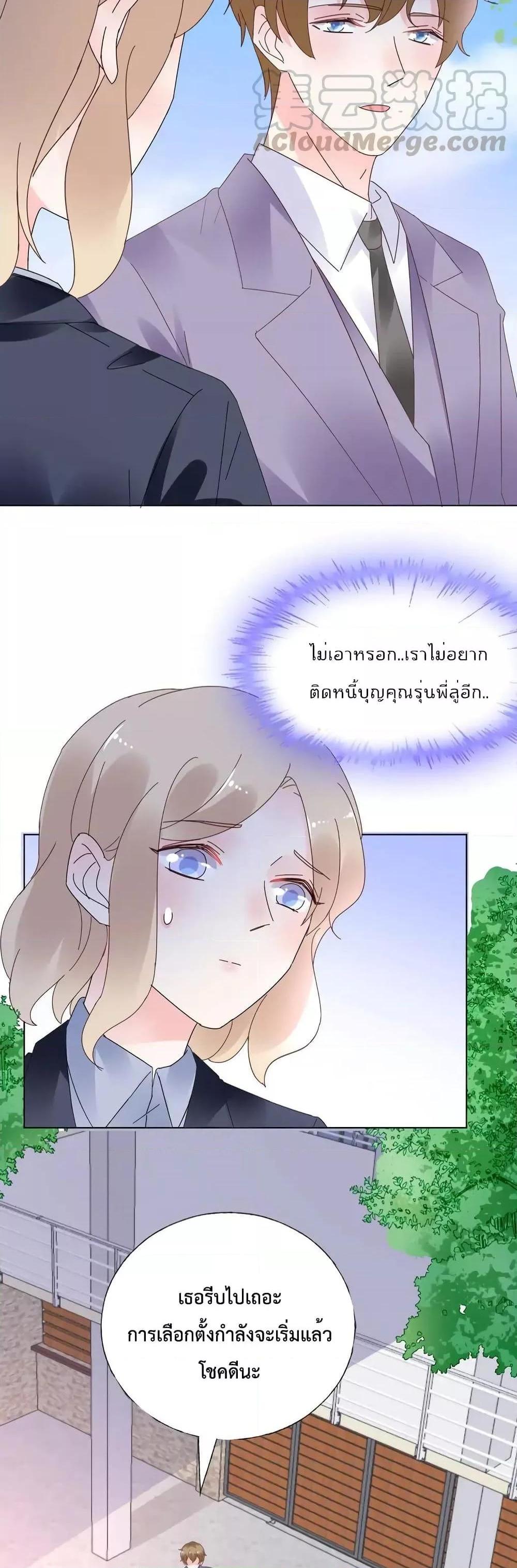 Manga-lc-com อ่านมังงะ อ่านการ์ตูน ออนไลน์ ฟรี Be My Only Love – รักนี้ให้คุณคนเดียว! ตอนที่ 1 2 3 4 5 6 7 8 9 10 11 12 13 14 ฟรี ไม่มีโฆษณา Manga-lc - อ่าน มังงะ อ่าน การ์ตูน ออนไลน์ อ่านมังงะ ฟรี