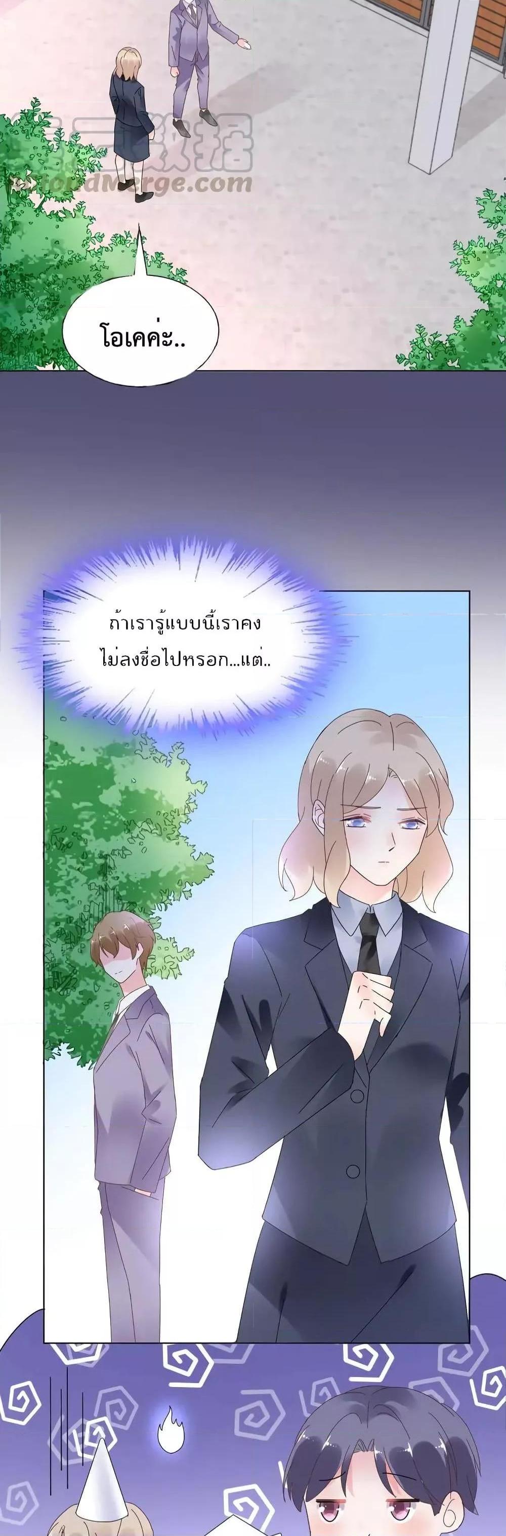 Manga-lc-com อ่านมังงะ อ่านการ์ตูน ออนไลน์ ฟรี Be My Only Love – รักนี้ให้คุณคนเดียว! ตอนที่ 1 2 3 4 5 6 7 8 9 10 11 12 13 14 ฟรี ไม่มีโฆษณา Manga-lc - อ่าน มังงะ อ่าน การ์ตูน ออนไลน์ อ่านมังงะ ฟรี