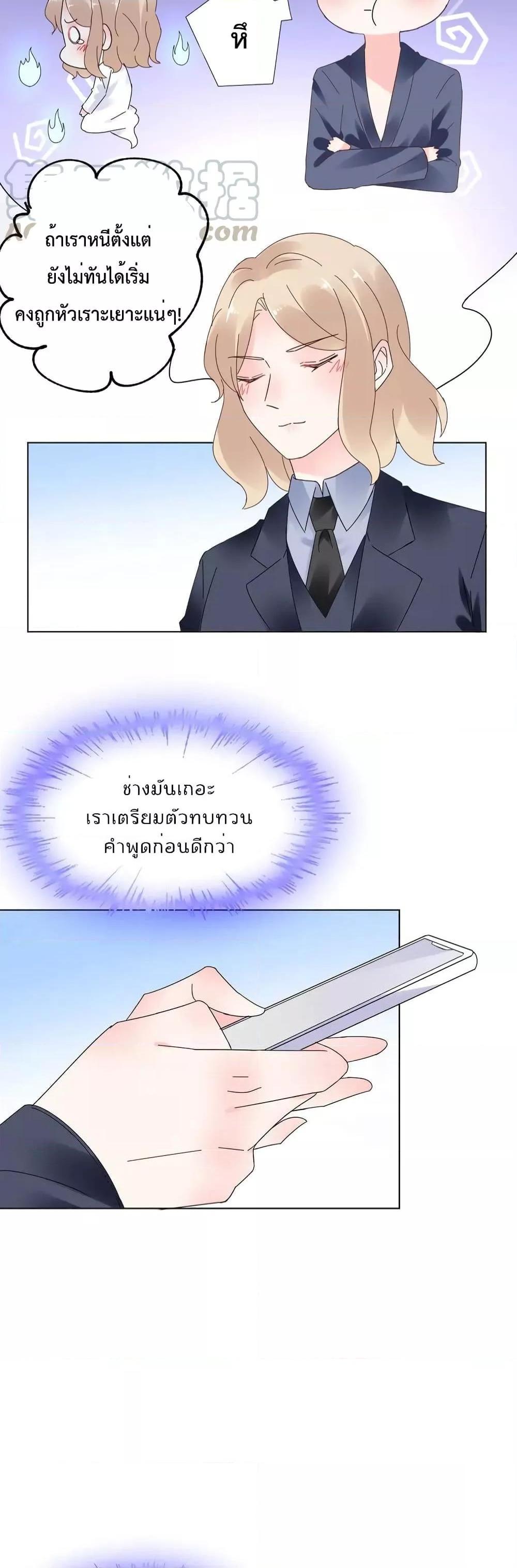 Manga-lc-com อ่านมังงะ อ่านการ์ตูน ออนไลน์ ฟรี Be My Only Love – รักนี้ให้คุณคนเดียว! ตอนที่ 1 2 3 4 5 6 7 8 9 10 11 12 13 14 ฟรี ไม่มีโฆษณา Manga-lc - อ่าน มังงะ อ่าน การ์ตูน ออนไลน์ อ่านมังงะ ฟรี