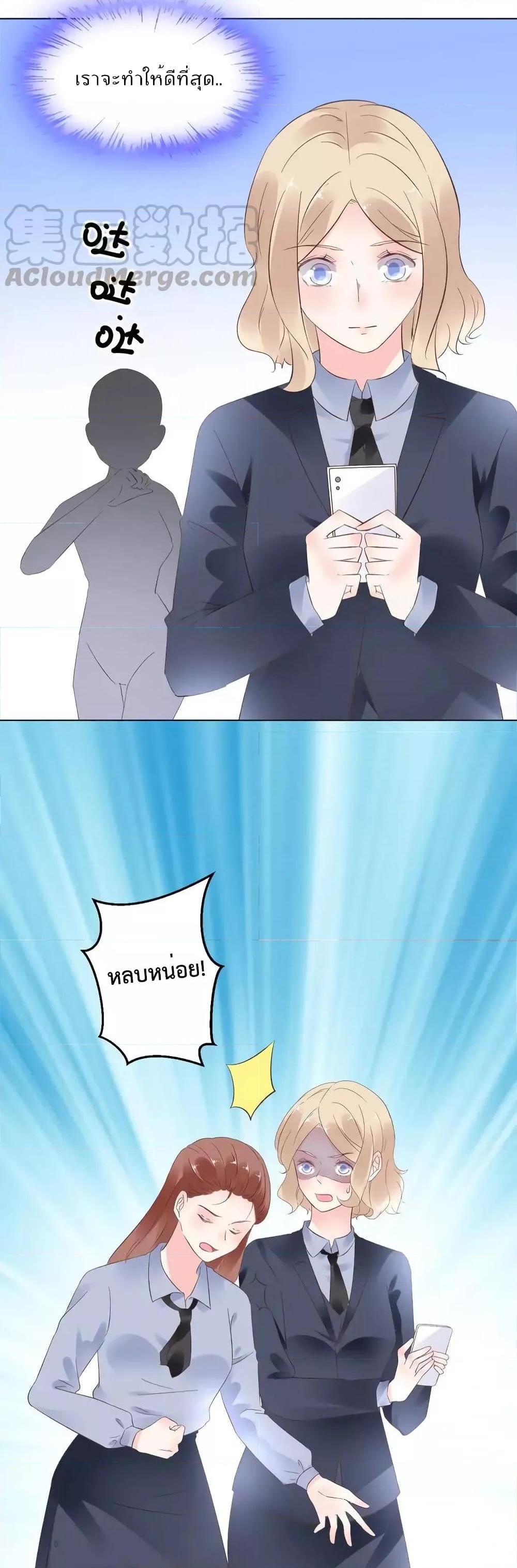 Manga-lc-com อ่านมังงะ อ่านการ์ตูน ออนไลน์ ฟรี Be My Only Love – รักนี้ให้คุณคนเดียว! ตอนที่ 1 2 3 4 5 6 7 8 9 10 11 12 13 14 ฟรี ไม่มีโฆษณา Manga-lc - อ่าน มังงะ อ่าน การ์ตูน ออนไลน์ อ่านมังงะ ฟรี