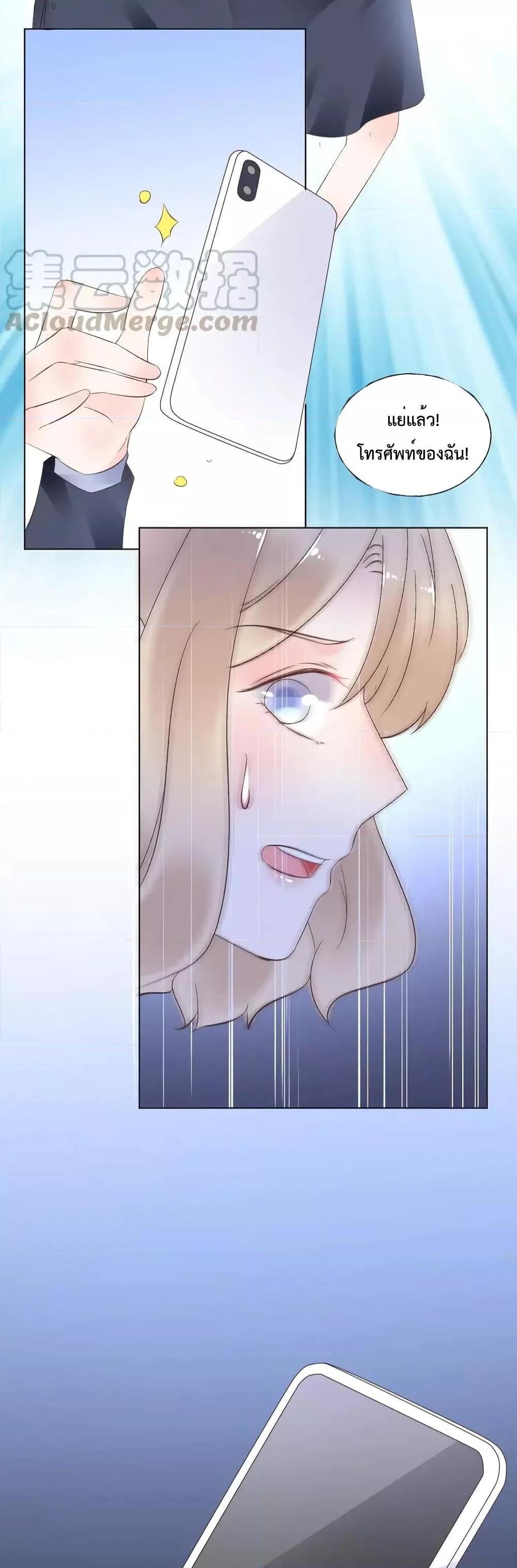 Manga-lc-com อ่านมังงะ อ่านการ์ตูน ออนไลน์ ฟรี Be My Only Love – รักนี้ให้คุณคนเดียว! ตอนที่ 1 2 3 4 5 6 7 8 9 10 11 12 13 14 ฟรี ไม่มีโฆษณา Manga-lc - อ่าน มังงะ อ่าน การ์ตูน ออนไลน์ อ่านมังงะ ฟรี