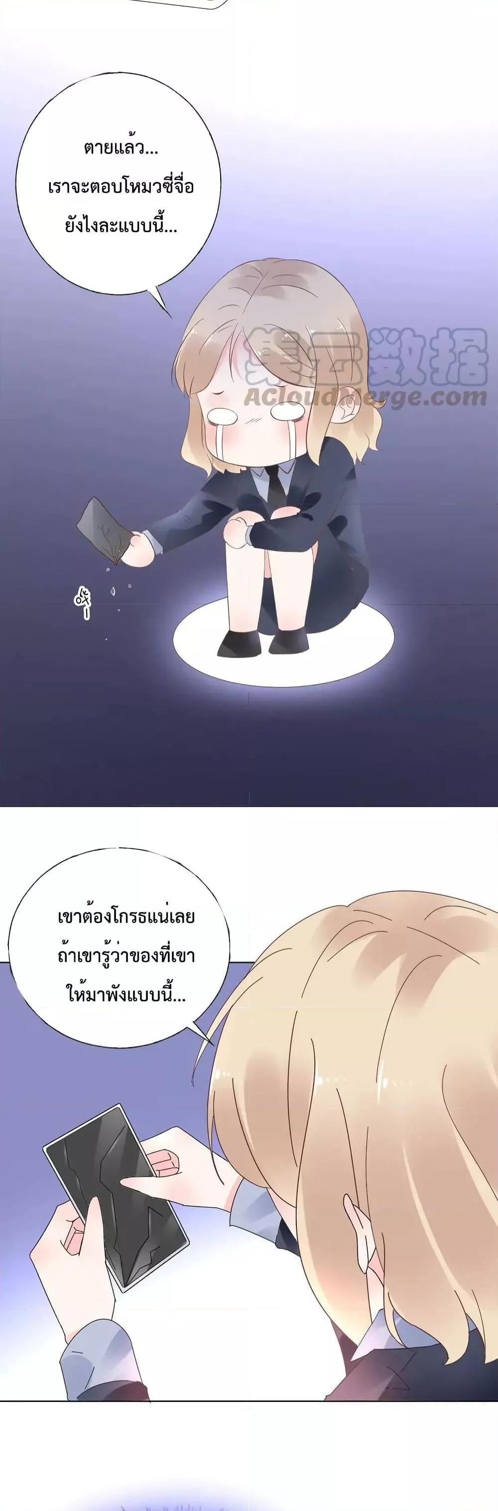 Manga-lc-com อ่านมังงะ อ่านการ์ตูน ออนไลน์ ฟรี Be My Only Love – รักนี้ให้คุณคนเดียว! ตอนที่ 1 2 3 4 5 6 7 8 9 10 11 12 13 14 ฟรี ไม่มีโฆษณา Manga-lc - อ่าน มังงะ อ่าน การ์ตูน ออนไลน์ อ่านมังงะ ฟรี