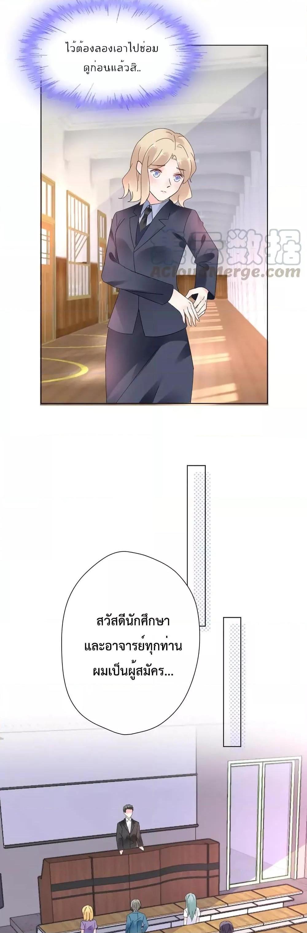 Manga-lc-com อ่านมังงะ อ่านการ์ตูน ออนไลน์ ฟรี Be My Only Love – รักนี้ให้คุณคนเดียว! ตอนที่ 1 2 3 4 5 6 7 8 9 10 11 12 13 14 ฟรี ไม่มีโฆษณา Manga-lc - อ่าน มังงะ อ่าน การ์ตูน ออนไลน์ อ่านมังงะ ฟรี