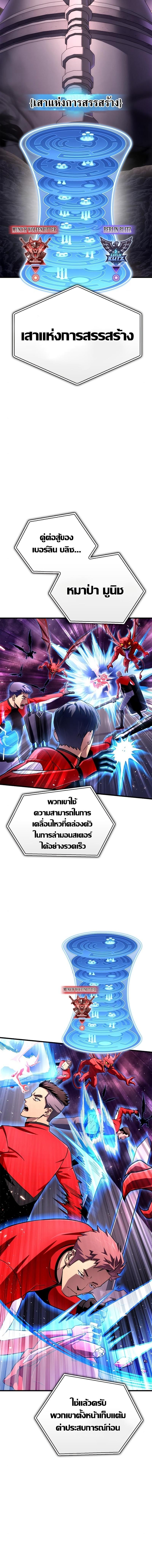 Manga-lc-com อ่านมังงะ อ่านการ์ตูน ออนไลน์ ฟรี Superhuman Battlefield ตอนที่ 1 2 3 4 5 6 7 8 9 10 11 12 13 14 ฟรี ไม่มีโฆษณา Manga-lc - อ่าน มังงะ อ่าน การ์ตูน ออนไลน์ อ่านมังงะ ฟรี