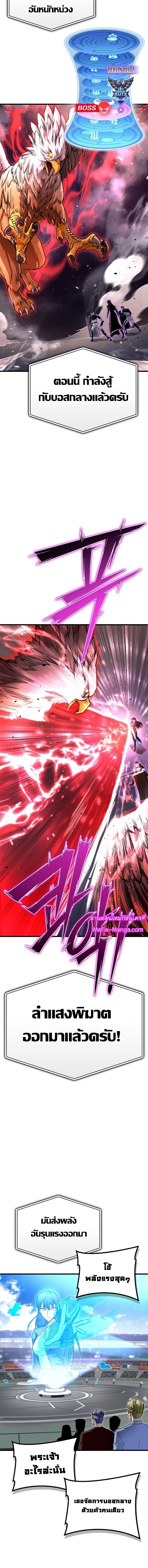 Manga-lc-com อ่านมังงะ อ่านการ์ตูน ออนไลน์ ฟรี Superhuman Battlefield ตอนที่ 1 2 3 4 5 6 7 8 9 10 11 12 13 14 ฟรี ไม่มีโฆษณา Manga-lc - อ่าน มังงะ อ่าน การ์ตูน ออนไลน์ อ่านมังงะ ฟรี