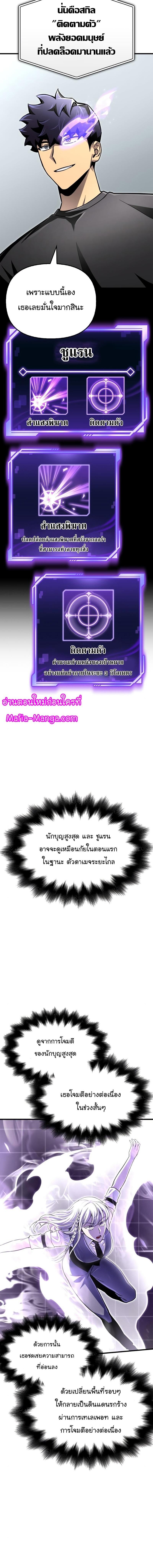 Manga-lc-com อ่านมังงะ อ่านการ์ตูน ออนไลน์ ฟรี Superhuman Battlefield ตอนที่ 1 2 3 4 5 6 7 8 9 10 11 12 13 14 ฟรี ไม่มีโฆษณา Manga-lc - อ่าน มังงะ อ่าน การ์ตูน ออนไลน์ อ่านมังงะ ฟรี