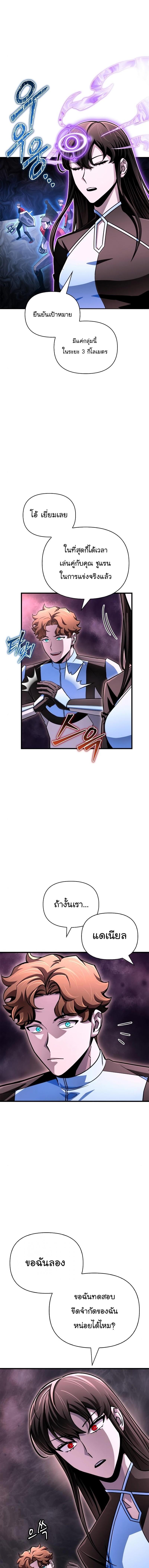 Manga-lc-com อ่านมังงะ อ่านการ์ตูน ออนไลน์ ฟรี Superhuman Battlefield ตอนที่ 1 2 3 4 5 6 7 8 9 10 11 12 13 14 ฟรี ไม่มีโฆษณา Manga-lc - อ่าน มังงะ อ่าน การ์ตูน ออนไลน์ อ่านมังงะ ฟรี