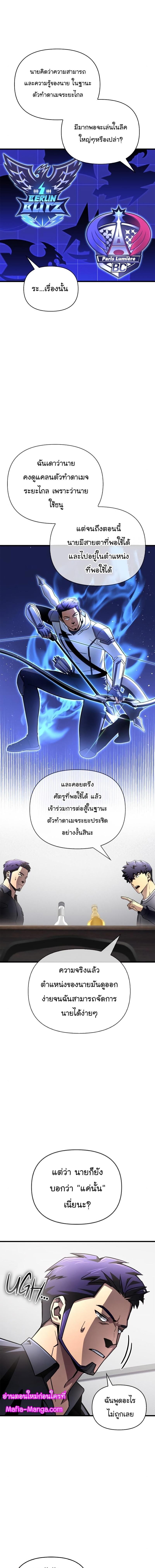 Manga-lc-com อ่านมังงะ อ่านการ์ตูน ออนไลน์ ฟรี Superhuman Battlefield ตอนที่ 1 2 3 4 5 6 7 8 9 10 11 12 13 14 ฟรี ไม่มีโฆษณา Manga-lc - อ่าน มังงะ อ่าน การ์ตูน ออนไลน์ อ่านมังงะ ฟรี