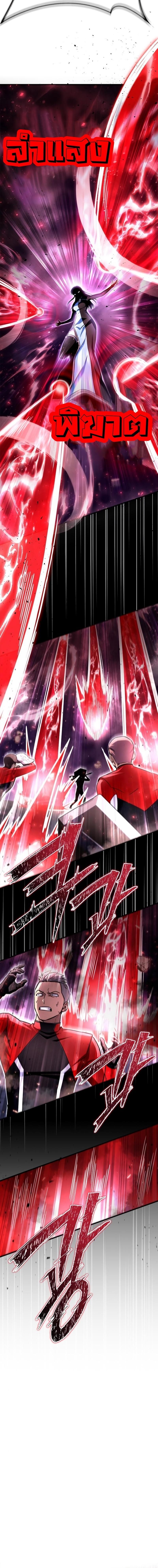 Manga-lc-com อ่านมังงะ อ่านการ์ตูน ออนไลน์ ฟรี Superhuman Battlefield ตอนที่ 1 2 3 4 5 6 7 8 9 10 11 12 13 14 ฟรี ไม่มีโฆษณา Manga-lc - อ่าน มังงะ อ่าน การ์ตูน ออนไลน์ อ่านมังงะ ฟรี