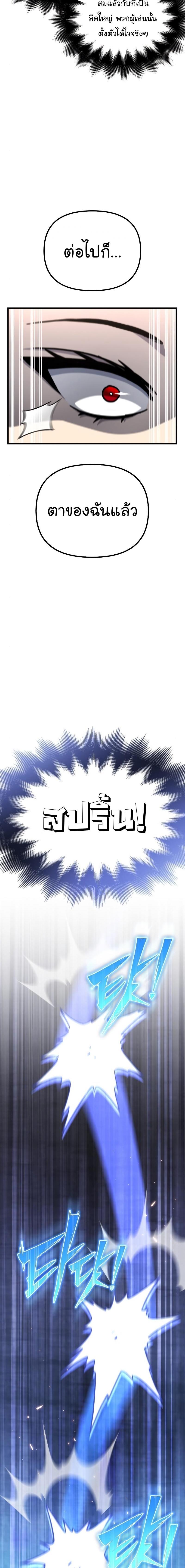 Manga-lc-com อ่านมังงะ อ่านการ์ตูน ออนไลน์ ฟรี Superhuman Battlefield ตอนที่ 1 2 3 4 5 6 7 8 9 10 11 12 13 14 ฟรี ไม่มีโฆษณา Manga-lc - อ่าน มังงะ อ่าน การ์ตูน ออนไลน์ อ่านมังงะ ฟรี