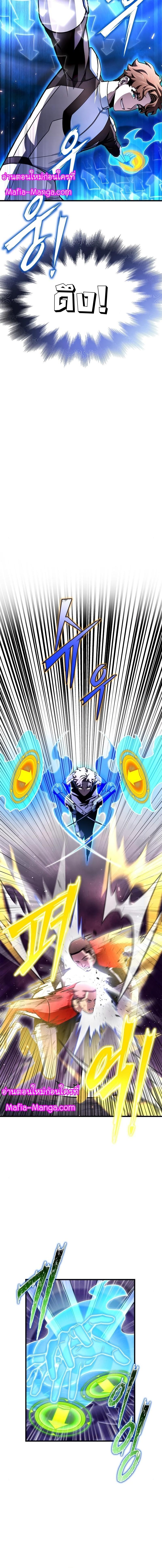 Manga-lc-com อ่านมังงะ อ่านการ์ตูน ออนไลน์ ฟรี Superhuman Battlefield ตอนที่ 1 2 3 4 5 6 7 8 9 10 11 12 13 14 ฟรี ไม่มีโฆษณา Manga-lc - อ่าน มังงะ อ่าน การ์ตูน ออนไลน์ อ่านมังงะ ฟรี
