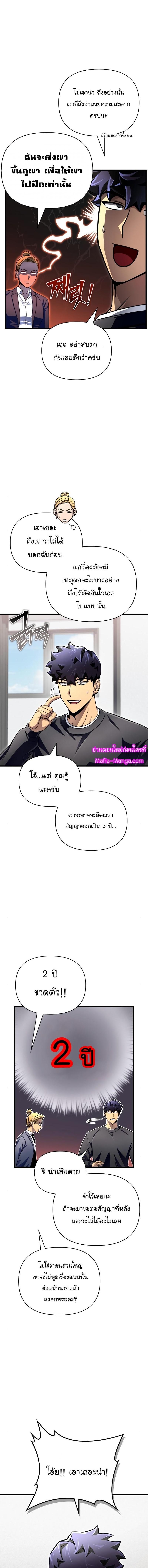 Manga-lc-com อ่านมังงะ อ่านการ์ตูน ออนไลน์ ฟรี Superhuman Battlefield ตอนที่ 1 2 3 4 5 6 7 8 9 10 11 12 13 14 ฟรี ไม่มีโฆษณา Manga-lc - อ่าน มังงะ อ่าน การ์ตูน ออนไลน์ อ่านมังงะ ฟรี