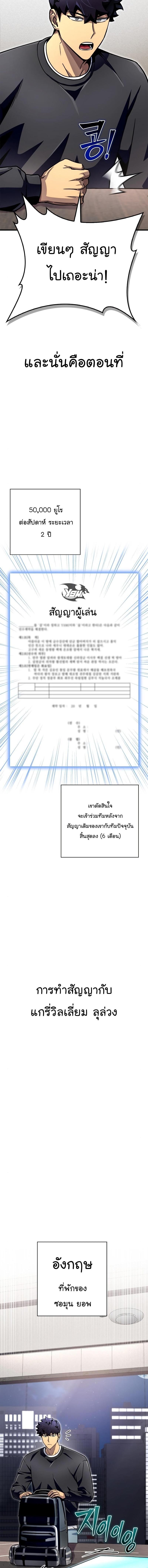 Manga-lc-com อ่านมังงะ อ่านการ์ตูน ออนไลน์ ฟรี Superhuman Battlefield ตอนที่ 1 2 3 4 5 6 7 8 9 10 11 12 13 14 ฟรี ไม่มีโฆษณา Manga-lc - อ่าน มังงะ อ่าน การ์ตูน ออนไลน์ อ่านมังงะ ฟรี