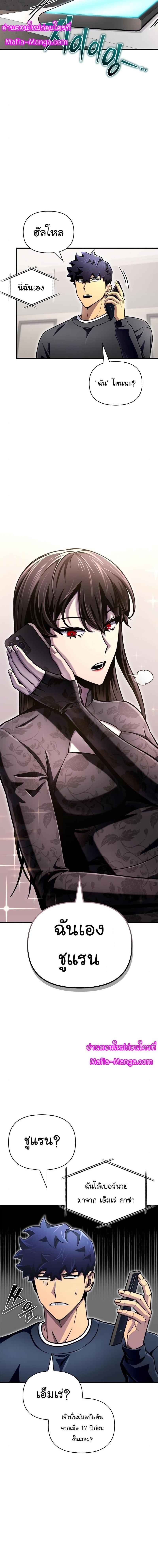 Manga-lc-com อ่านมังงะ อ่านการ์ตูน ออนไลน์ ฟรี Superhuman Battlefield ตอนที่ 1 2 3 4 5 6 7 8 9 10 11 12 13 14 ฟรี ไม่มีโฆษณา Manga-lc - อ่าน มังงะ อ่าน การ์ตูน ออนไลน์ อ่านมังงะ ฟรี