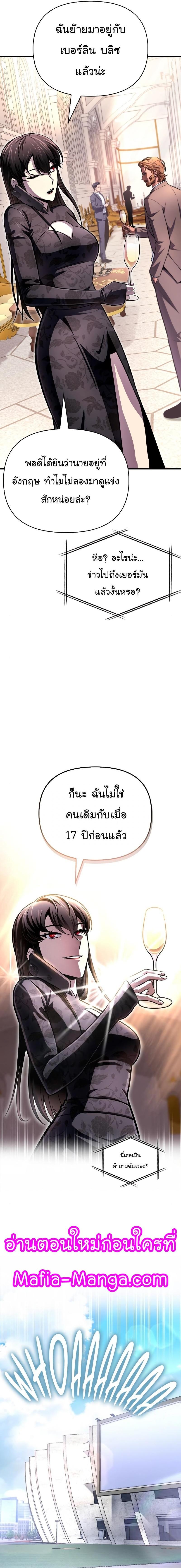 Manga-lc-com อ่านมังงะ อ่านการ์ตูน ออนไลน์ ฟรี Superhuman Battlefield ตอนที่ 1 2 3 4 5 6 7 8 9 10 11 12 13 14 ฟรี ไม่มีโฆษณา Manga-lc - อ่าน มังงะ อ่าน การ์ตูน ออนไลน์ อ่านมังงะ ฟรี