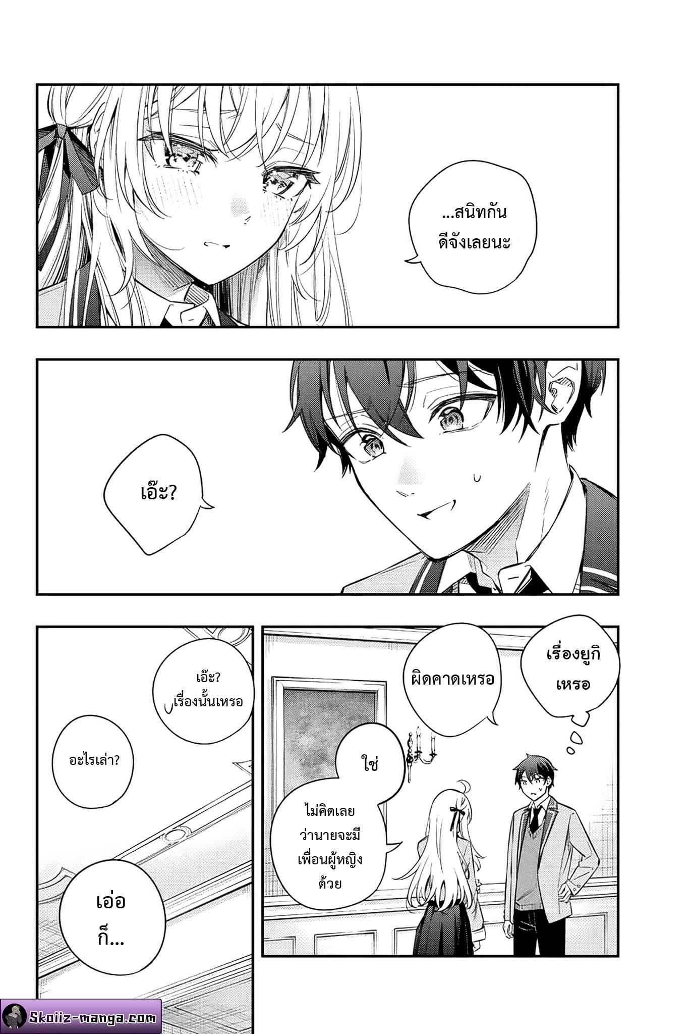 Manga-lc-com อ่านมังงะ อ่านการ์ตูน ออนไลน์ ฟรี Tokidoki Bosotto Roshiago de Dereru Tonari no Alya-san ตอนที่ 1 2 3 4 5 6 7 8 9 10 11 12 13 14 ฟรี ไม่มีโฆษณา Manga-lc - อ่าน มังงะ อ่าน การ์ตูน ออนไลน์ อ่านมังงะ ฟรี
