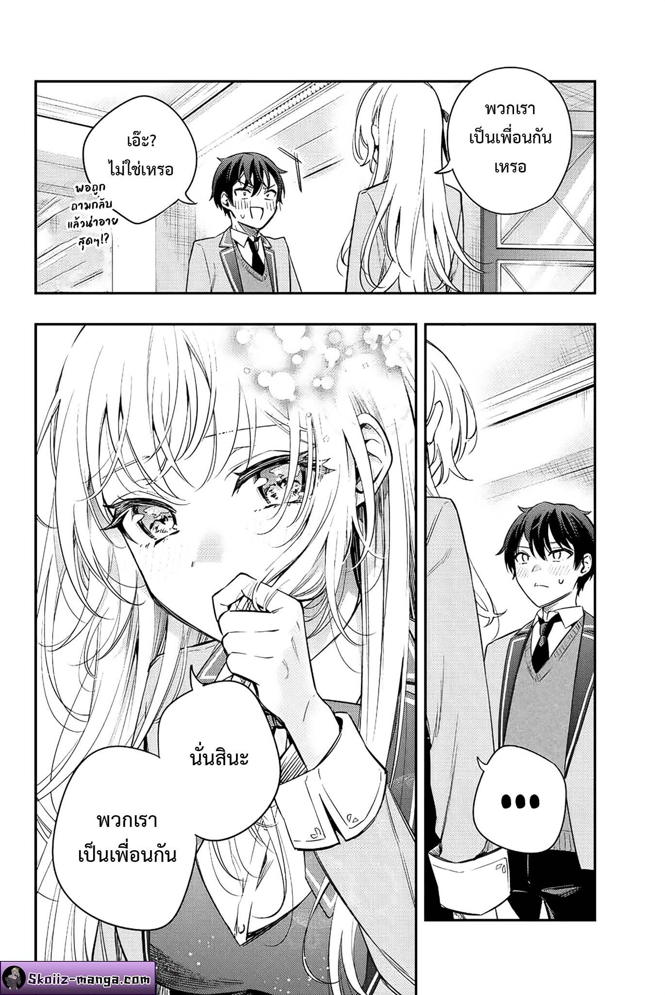Manga-lc-com อ่านมังงะ อ่านการ์ตูน ออนไลน์ ฟรี Tokidoki Bosotto Roshiago de Dereru Tonari no Alya-san ตอนที่ 1 2 3 4 5 6 7 8 9 10 11 12 13 14 ฟรี ไม่มีโฆษณา Manga-lc - อ่าน มังงะ อ่าน การ์ตูน ออนไลน์ อ่านมังงะ ฟรี