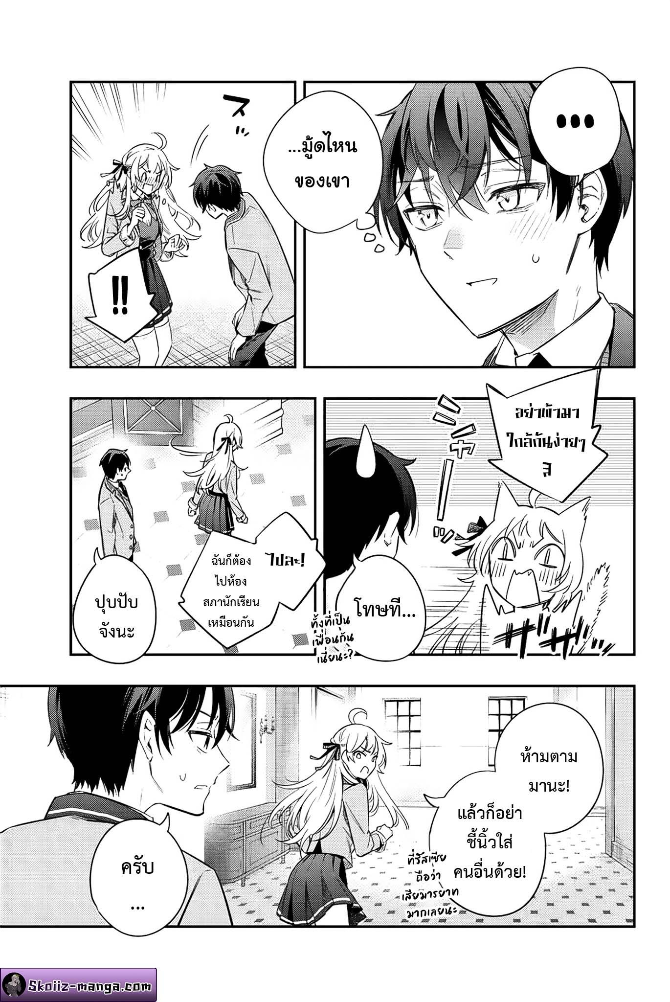 Manga-lc-com อ่านมังงะ อ่านการ์ตูน ออนไลน์ ฟรี Tokidoki Bosotto Roshiago de Dereru Tonari no Alya-san ตอนที่ 1 2 3 4 5 6 7 8 9 10 11 12 13 14 ฟรี ไม่มีโฆษณา Manga-lc - อ่าน มังงะ อ่าน การ์ตูน ออนไลน์ อ่านมังงะ ฟรี