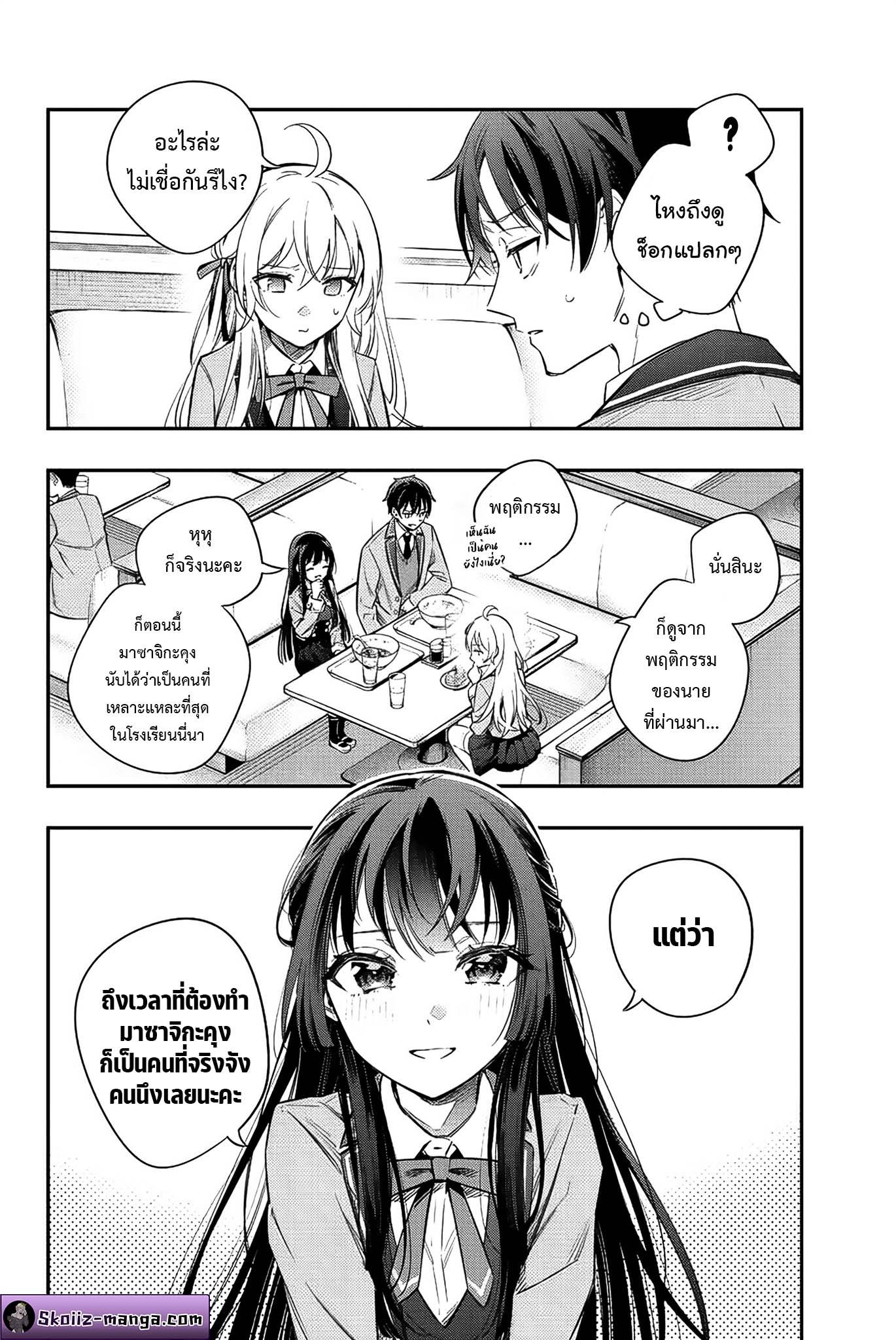Manga-lc-com อ่านมังงะ อ่านการ์ตูน ออนไลน์ ฟรี Tokidoki Bosotto Roshiago de Dereru Tonari no Alya-san ตอนที่ 1 2 3 4 5 6 7 8 9 10 11 12 13 14 ฟรี ไม่มีโฆษณา Manga-lc - อ่าน มังงะ อ่าน การ์ตูน ออนไลน์ อ่านมังงะ ฟรี