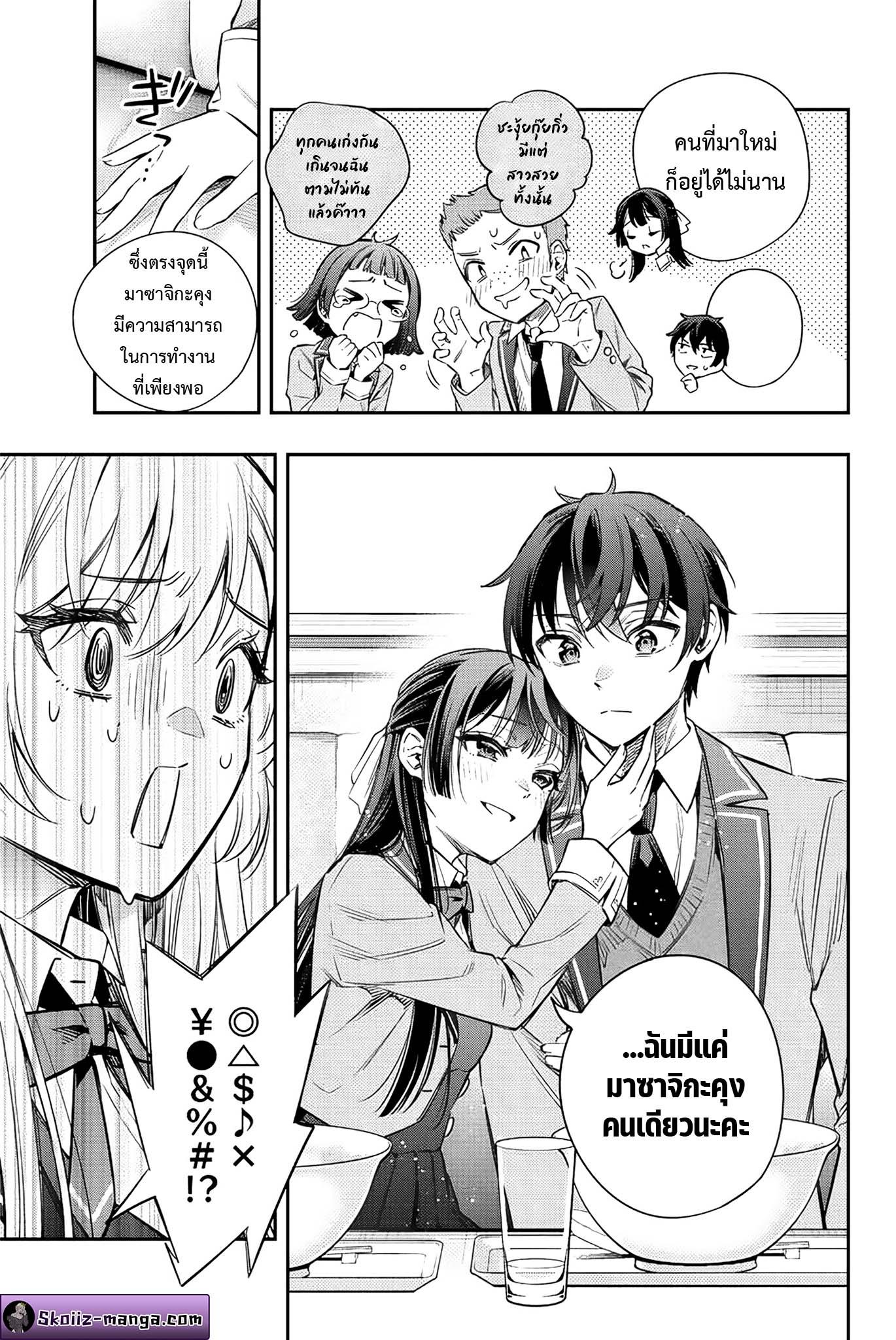 Manga-lc-com อ่านมังงะ อ่านการ์ตูน ออนไลน์ ฟรี Tokidoki Bosotto Roshiago de Dereru Tonari no Alya-san ตอนที่ 1 2 3 4 5 6 7 8 9 10 11 12 13 14 ฟรี ไม่มีโฆษณา Manga-lc - อ่าน มังงะ อ่าน การ์ตูน ออนไลน์ อ่านมังงะ ฟรี