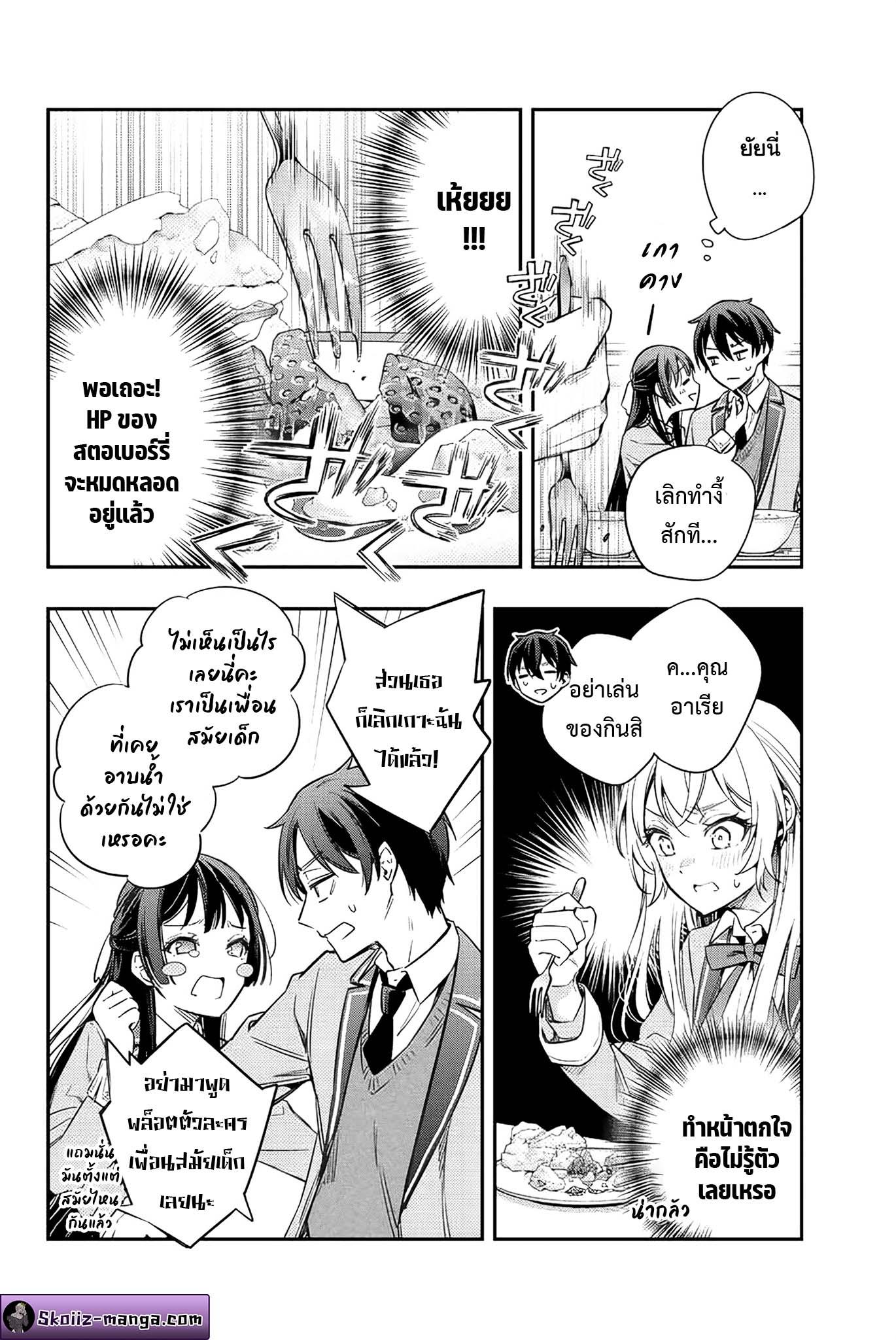 Manga-lc-com อ่านมังงะ อ่านการ์ตูน ออนไลน์ ฟรี Tokidoki Bosotto Roshiago de Dereru Tonari no Alya-san ตอนที่ 1 2 3 4 5 6 7 8 9 10 11 12 13 14 ฟรี ไม่มีโฆษณา Manga-lc - อ่าน มังงะ อ่าน การ์ตูน ออนไลน์ อ่านมังงะ ฟรี