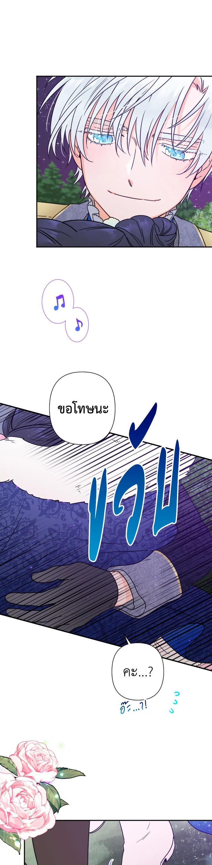 Manga-lc-com อ่านมังงะ อ่านการ์ตูน ออนไลน์ ฟรี Lady Baby ตอนที่ 1 2 3 4 5 6 7 8 9 10 11 12 13 14 ฟรี ไม่มีโฆษณา Manga-lc - อ่าน มังงะ อ่าน การ์ตูน ออนไลน์ อ่านมังงะ ฟรี