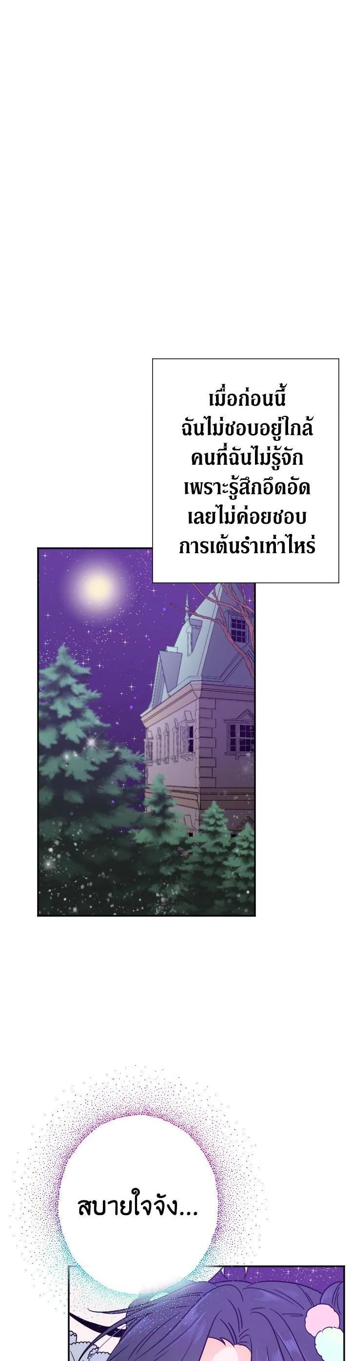 Manga-lc-com อ่านมังงะ อ่านการ์ตูน ออนไลน์ ฟรี Lady Baby ตอนที่ 1 2 3 4 5 6 7 8 9 10 11 12 13 14 ฟรี ไม่มีโฆษณา Manga-lc - อ่าน มังงะ อ่าน การ์ตูน ออนไลน์ อ่านมังงะ ฟรี