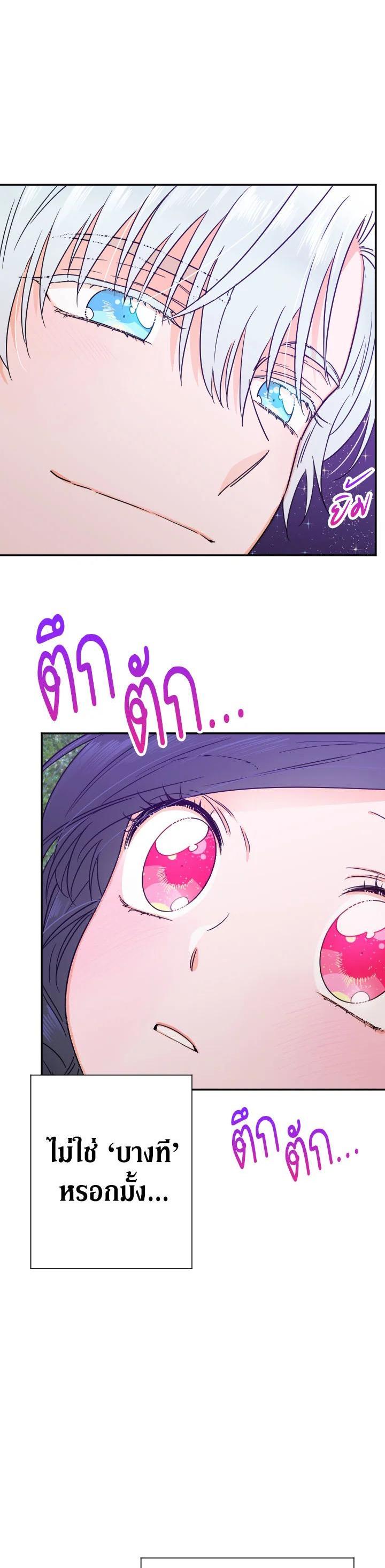Manga-lc-com อ่านมังงะ อ่านการ์ตูน ออนไลน์ ฟรี Lady Baby ตอนที่ 1 2 3 4 5 6 7 8 9 10 11 12 13 14 ฟรี ไม่มีโฆษณา Manga-lc - อ่าน มังงะ อ่าน การ์ตูน ออนไลน์ อ่านมังงะ ฟรี