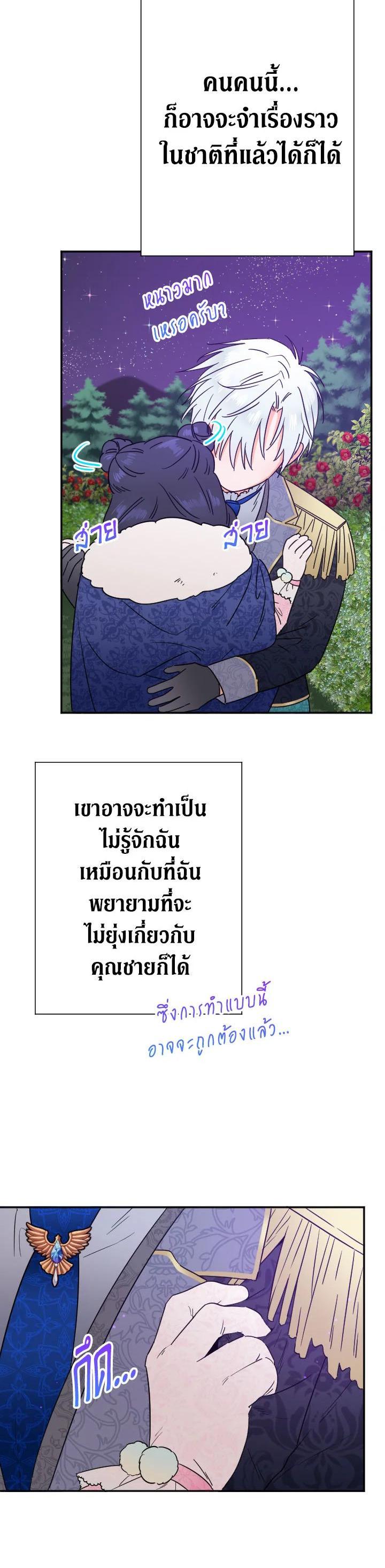 Manga-lc-com อ่านมังงะ อ่านการ์ตูน ออนไลน์ ฟรี Lady Baby ตอนที่ 1 2 3 4 5 6 7 8 9 10 11 12 13 14 ฟรี ไม่มีโฆษณา Manga-lc - อ่าน มังงะ อ่าน การ์ตูน ออนไลน์ อ่านมังงะ ฟรี