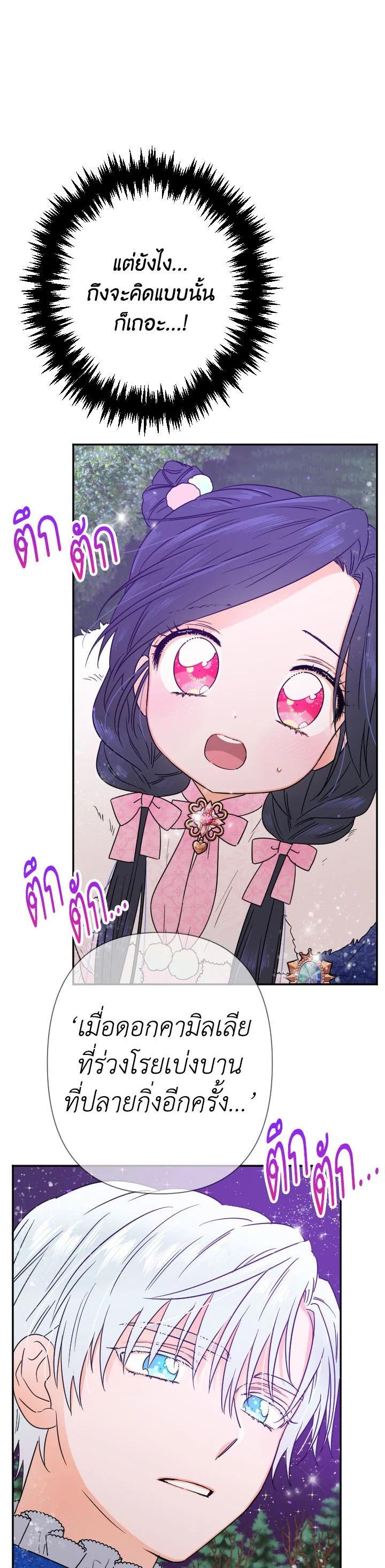 Manga-lc-com อ่านมังงะ อ่านการ์ตูน ออนไลน์ ฟรี Lady Baby ตอนที่ 1 2 3 4 5 6 7 8 9 10 11 12 13 14 ฟรี ไม่มีโฆษณา Manga-lc - อ่าน มังงะ อ่าน การ์ตูน ออนไลน์ อ่านมังงะ ฟรี