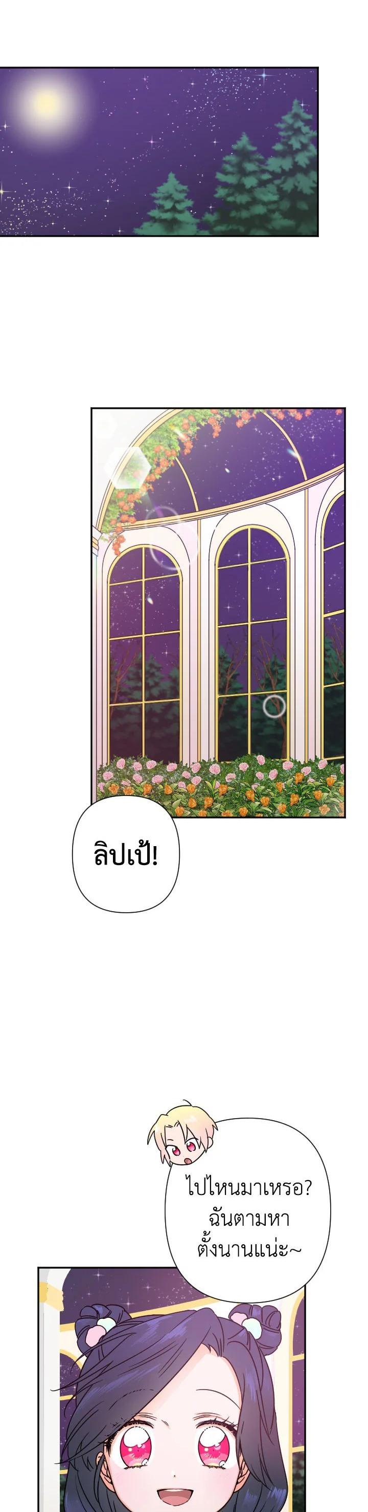 Manga-lc-com อ่านมังงะ อ่านการ์ตูน ออนไลน์ ฟรี Lady Baby ตอนที่ 1 2 3 4 5 6 7 8 9 10 11 12 13 14 ฟรี ไม่มีโฆษณา Manga-lc - อ่าน มังงะ อ่าน การ์ตูน ออนไลน์ อ่านมังงะ ฟรี