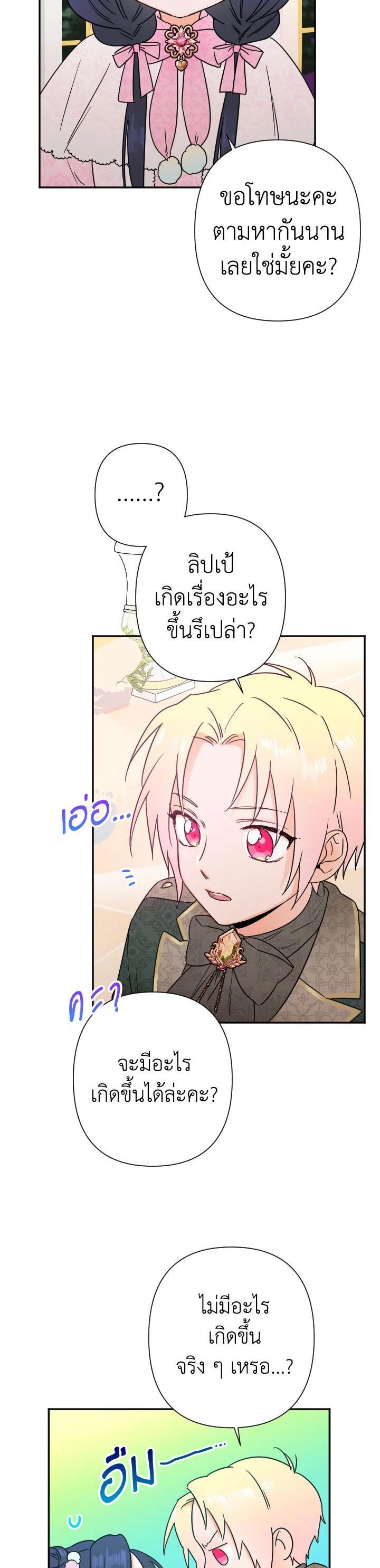Manga-lc-com อ่านมังงะ อ่านการ์ตูน ออนไลน์ ฟรี Lady Baby ตอนที่ 1 2 3 4 5 6 7 8 9 10 11 12 13 14 ฟรี ไม่มีโฆษณา Manga-lc - อ่าน มังงะ อ่าน การ์ตูน ออนไลน์ อ่านมังงะ ฟรี