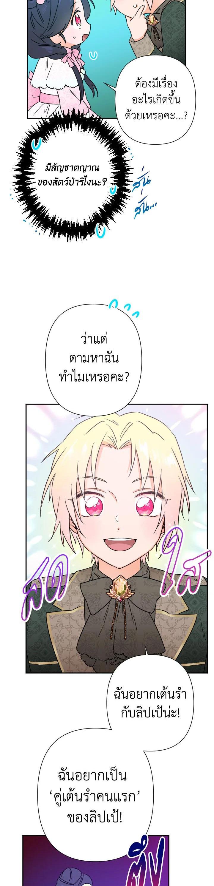 Manga-lc-com อ่านมังงะ อ่านการ์ตูน ออนไลน์ ฟรี Lady Baby ตอนที่ 1 2 3 4 5 6 7 8 9 10 11 12 13 14 ฟรี ไม่มีโฆษณา Manga-lc - อ่าน มังงะ อ่าน การ์ตูน ออนไลน์ อ่านมังงะ ฟรี