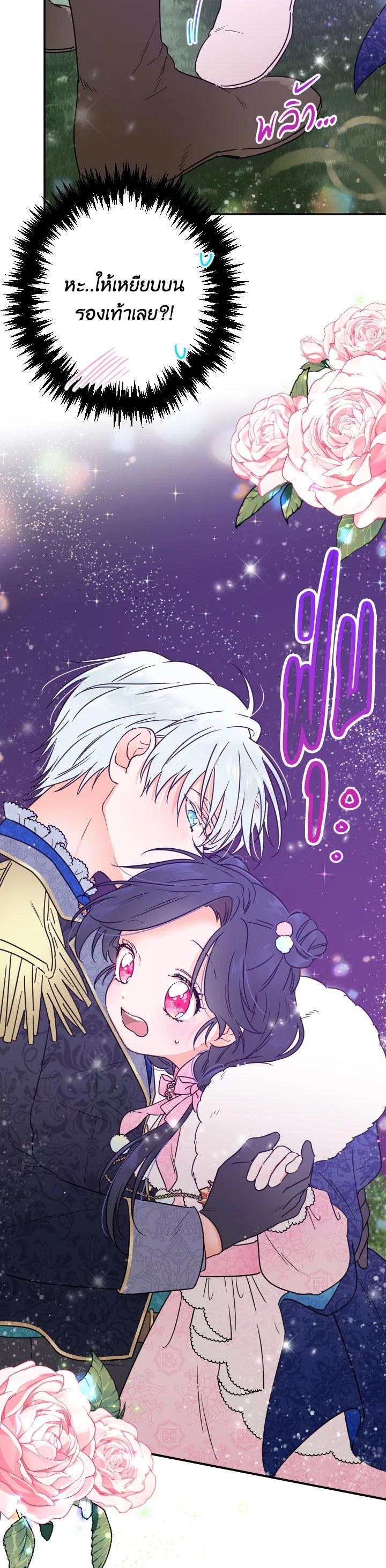 Manga-lc-com อ่านมังงะ อ่านการ์ตูน ออนไลน์ ฟรี Lady Baby ตอนที่ 1 2 3 4 5 6 7 8 9 10 11 12 13 14 ฟรี ไม่มีโฆษณา Manga-lc - อ่าน มังงะ อ่าน การ์ตูน ออนไลน์ อ่านมังงะ ฟรี