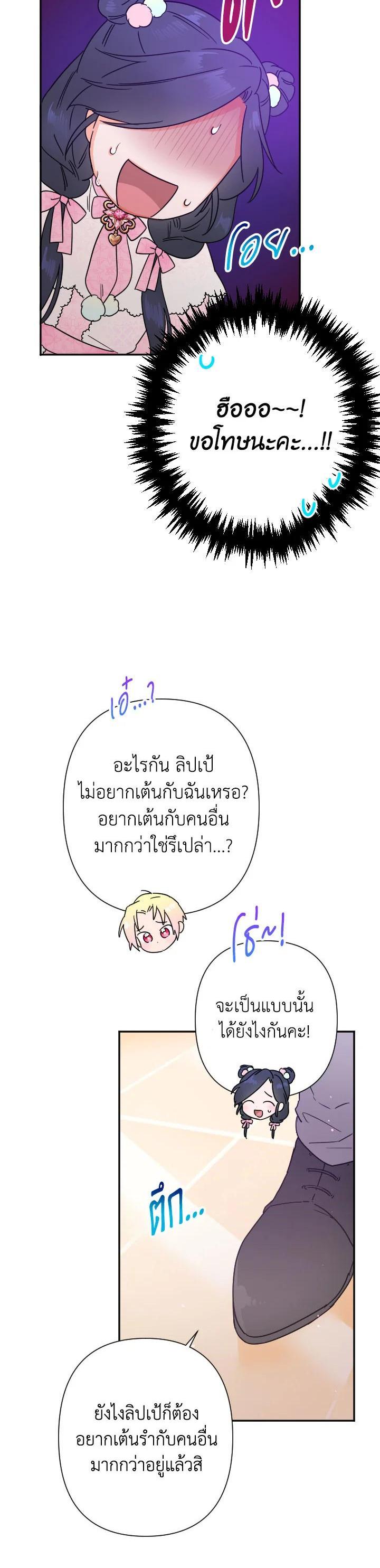 Manga-lc-com อ่านมังงะ อ่านการ์ตูน ออนไลน์ ฟรี Lady Baby ตอนที่ 1 2 3 4 5 6 7 8 9 10 11 12 13 14 ฟรี ไม่มีโฆษณา Manga-lc - อ่าน มังงะ อ่าน การ์ตูน ออนไลน์ อ่านมังงะ ฟรี
