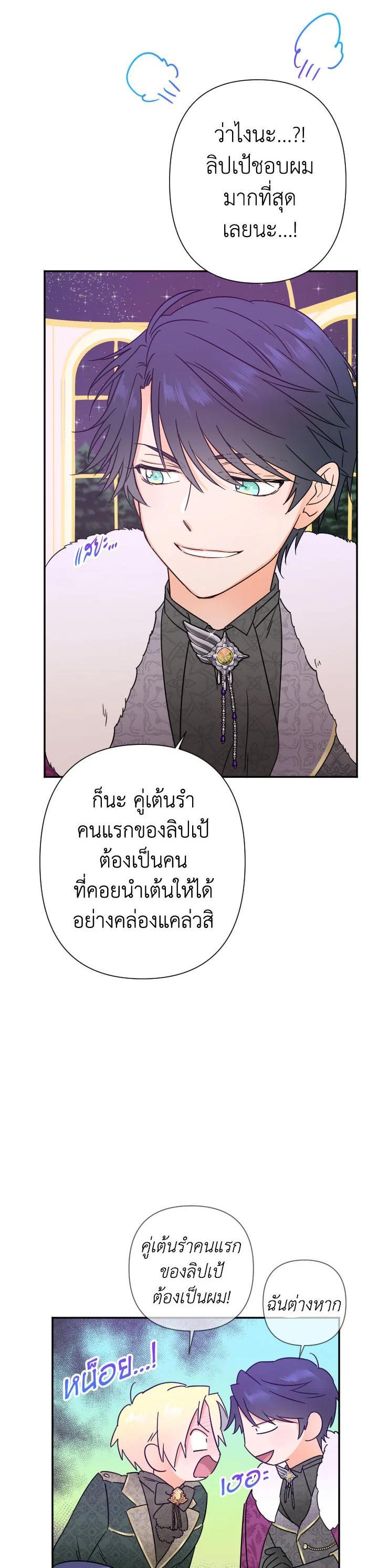 Manga-lc-com อ่านมังงะ อ่านการ์ตูน ออนไลน์ ฟรี Lady Baby ตอนที่ 1 2 3 4 5 6 7 8 9 10 11 12 13 14 ฟรี ไม่มีโฆษณา Manga-lc - อ่าน มังงะ อ่าน การ์ตูน ออนไลน์ อ่านมังงะ ฟรี