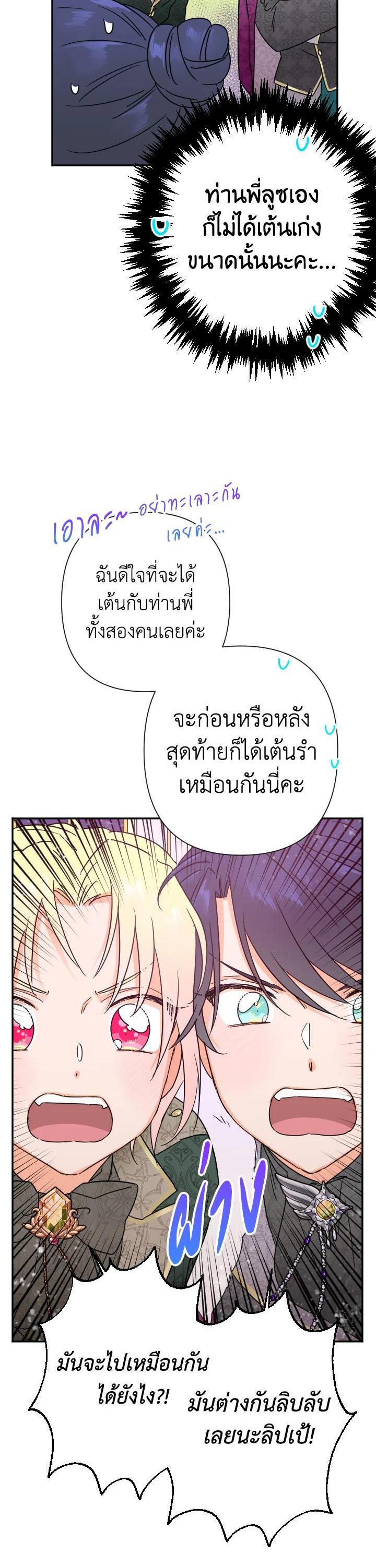 Manga-lc-com อ่านมังงะ อ่านการ์ตูน ออนไลน์ ฟรี Lady Baby ตอนที่ 1 2 3 4 5 6 7 8 9 10 11 12 13 14 ฟรี ไม่มีโฆษณา Manga-lc - อ่าน มังงะ อ่าน การ์ตูน ออนไลน์ อ่านมังงะ ฟรี