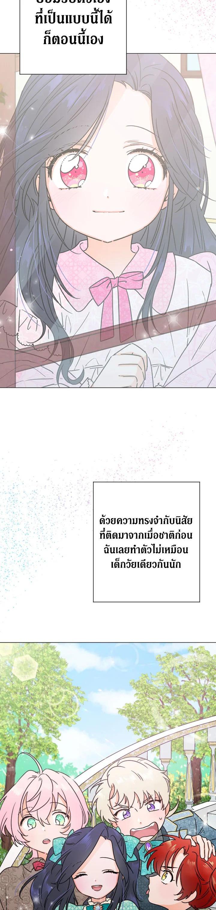 Manga-lc-com อ่านมังงะ อ่านการ์ตูน ออนไลน์ ฟรี Lady Baby ตอนที่ 1 2 3 4 5 6 7 8 9 10 11 12 13 14 ฟรี ไม่มีโฆษณา Manga-lc - อ่าน มังงะ อ่าน การ์ตูน ออนไลน์ อ่านมังงะ ฟรี