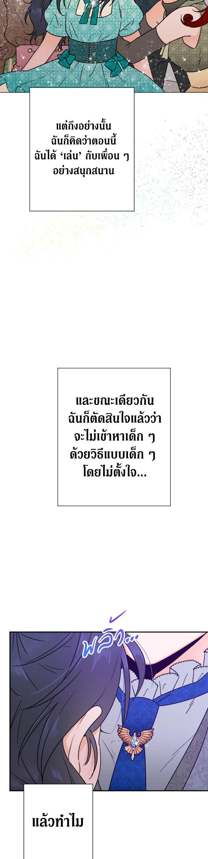 Manga-lc-com อ่านมังงะ อ่านการ์ตูน ออนไลน์ ฟรี Lady Baby ตอนที่ 1 2 3 4 5 6 7 8 9 10 11 12 13 14 ฟรี ไม่มีโฆษณา Manga-lc - อ่าน มังงะ อ่าน การ์ตูน ออนไลน์ อ่านมังงะ ฟรี